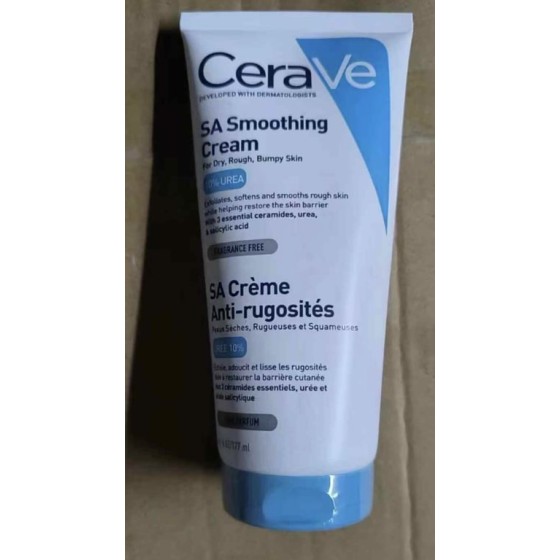 SA Smoothing Cream -177ml